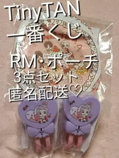 TinyTAN BTS 一番くじ バンタン RM ナムジュン タイニータン