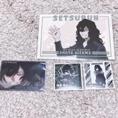 僕のヒーローアカデミア 相澤消太 まとめ売り