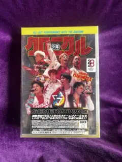 GENERATIONS from EXILE TRIBE/GENERATION…