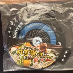 成吉思汗バリン