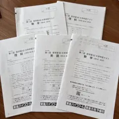 Item thumbnail for item b93c34f6-00b6-44ed-80c1-8d18564f531c