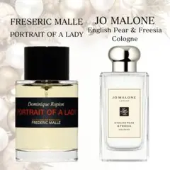 ポートレイトオブアレディー　イングリッシュペアー＆フリージアコロン　香水　お試し