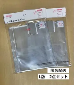 L判用リフィル B7サイズ 3つ穴タイプ 推しサポ 2点セット セリア