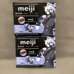 【未開封】明治 ブラックチョコレート ゼンレスゾーンゼロ コラボ 2個セット