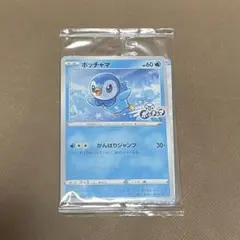 ポケモンカード ポッチャマ プロモ 232/S-P