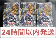 遊戯王 WORLD PREMIERE PACK 2026 3BOX シュリンク付 - メルカリ