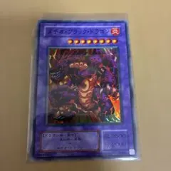 メテオ・ブラック・ドラゴン