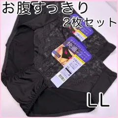 お腹まわりすっきりガードルショーツLL ダークブラウン　2枚セット