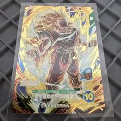 AP3-005 孫悟空 GDR ドラゴンボールスーパーダイバーズ - メルカリ