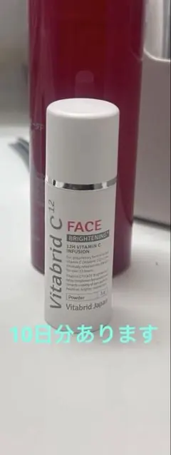 Vitabrid C FACEブライトニングプラス美容パウダーのサムネイル