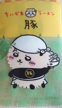 ちいかわラーメン豚　ラッコ　クリアカード