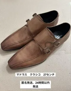 madras classico マドラスクラシコ ビジネスシューズ　27センチのサムネイル