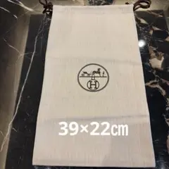 Hermès 保存袋 巾着袋　⑤のサムネイル
