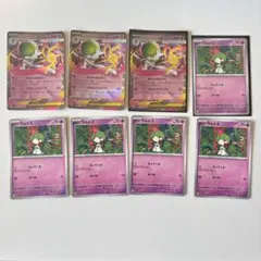 2025年最新】キルリア ポケモンカードの人気アイテム - メルカリ