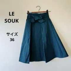 ルスーク　リボン付きダークグリーン　フレアスカート　サイズ36