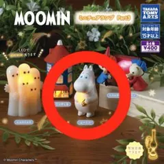 ムーミンミニチュアランプ Part3 ムーミン