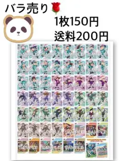 忍たまクリア　クリアカードコレクション2