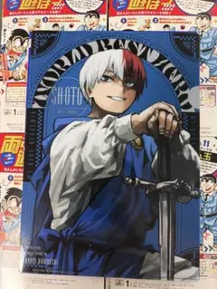 僕のヒーローアカデミア 最強ジャンプ 1月号 ガシャポン クリアファイル 轟焦凍