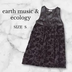✨️美品✨️アースミュージックアンドエコロジー パーティードレス 花柄 大人女子