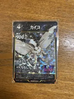虫神器 カイコ LR レジェンドレアのサムネイル