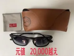 Ray-Ban RB 4187-F CHRIS サングラス