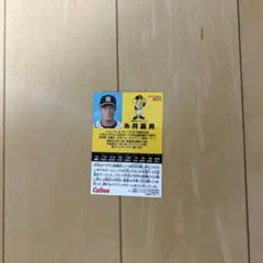 阪神タイガース　糸井　プロ野球チップスカード　カルビー　2019