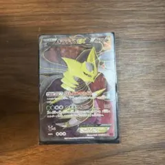 2026年最新】ギラティナEX srの人気アイテム - メルカリ