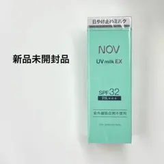 NOV UV milk EX 日やけ止めミルク　35gのサムネイル