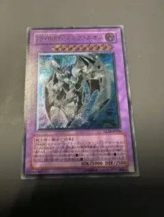 遊戯王・E・HERO グロー・ネオス・レリーフ・アルティメットレア