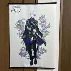 アイドリッシュセブン アイナナ 逢坂壮五 タペストリー