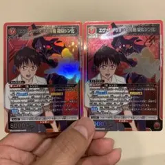 2025年最新】擬似シン化の人気アイテム - メルカリ