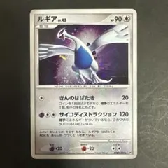 ポケモンカード ルギア LV.43 DPBP#299 - メルカリ