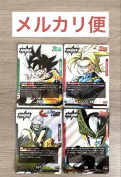 ドラゴンボールカードフュージョンワールド　リーダー4枚セット