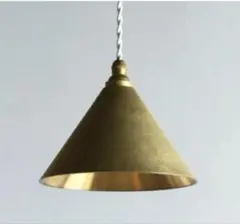 FUTAGAMI （フタガミ）ペンダントランプ　円錐　削り出し　ペンダントライト