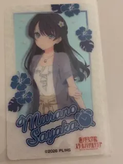 デッキホルダー ラブライブ！蓮ノ空女学院スクールアイドルクラブ 村野