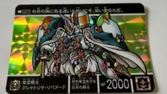 2025年最新】くしゃとりやの人気アイテム - メルカリ