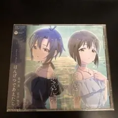 2026年最新】はんげつであえたら cdの人気アイテム - メルカリ
