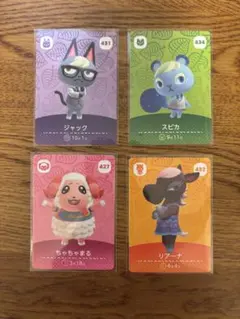あつまれどうぶつの森 amiiboカード ジャック ちゃちゃまる 他まとめ売り