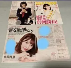 Item thumbnail for item 5cf9bbb2-854a-4207-a162-78b5d9468873