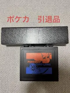 ポケカ　引退品　ポケモンカード　まとめ売り