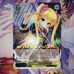 2026年最新】ガールフレンド(仮) ヴァイスシュヴァルツの人気アイテム