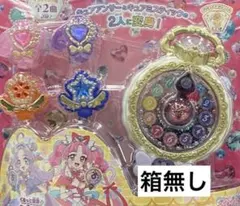 【新品未使用】くるっと変身！ジュエルキュアウォッチ　スペシャルセット