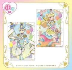 2025年最新】夢川ショウゴの人気アイテム - メルカリ