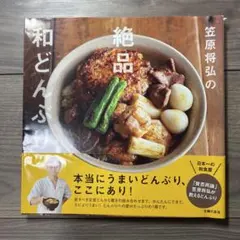 Item thumbnail for item a8d41da5-ca9c-49ab-b92f-6dbb8c70ed22