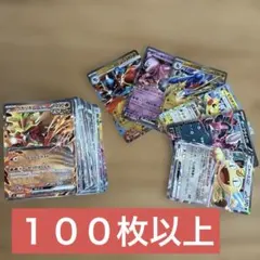 ポケカ RR RR風 スタデ100 まとめ売り ポケモンカード MEGAドリーム