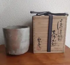 内田皿屋絵唐津　茶碗① 絵唐津筒向付 - MIHO MUSEUM