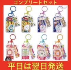 2026年最新】初代 たまごっち マスコットの人気アイテム - メルカリ