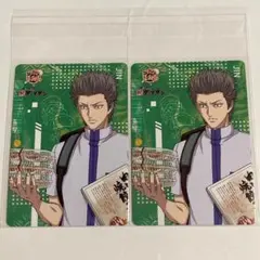 亜久津仁　ダンダダン　新テニスの王子様　テニプリ　特典