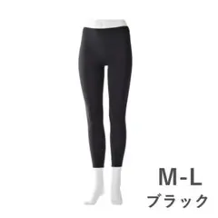 TAKEFU 竹布 ロング スパッツ 美脚 レギンス ブラック色 M-L 1枚