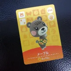 あつまれどうぶつの森　amiiboカード　メープル　アミーボカード
